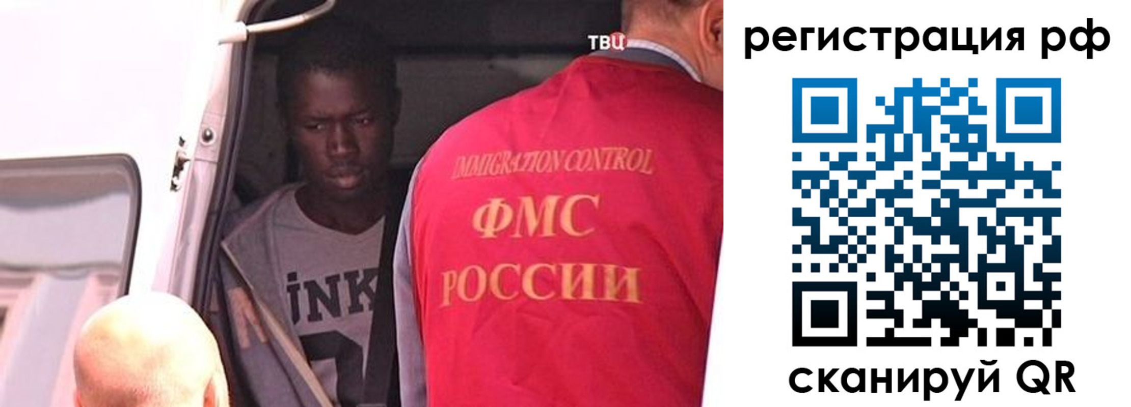 прописка штамп в Миассе